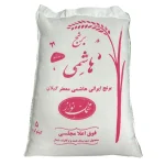 برنج هاشمی نو گیلان 5 کیلوگرم