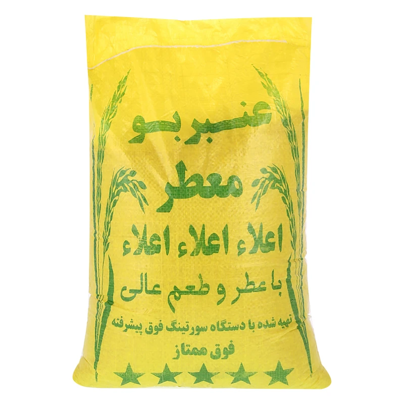 برنج ایرانی عنبربو فوق ممتاز برنج ایرانی عنبربو فوق ممتاز - Image 1